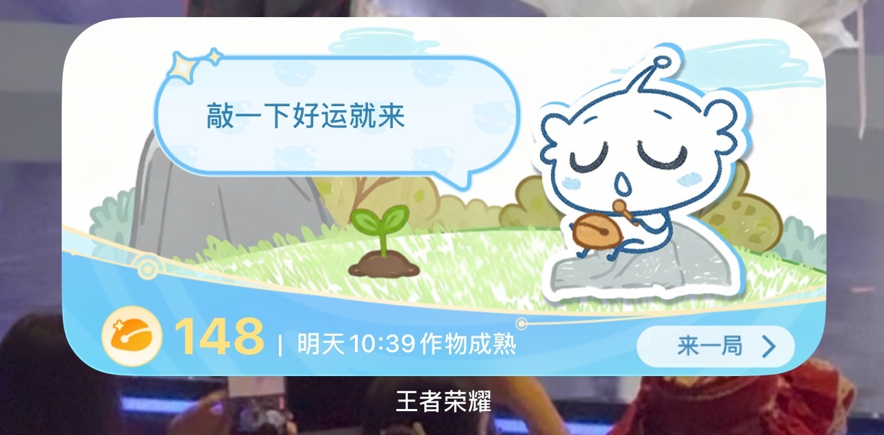 手滑敲到了怎么让他回去[苦涩] ​​​