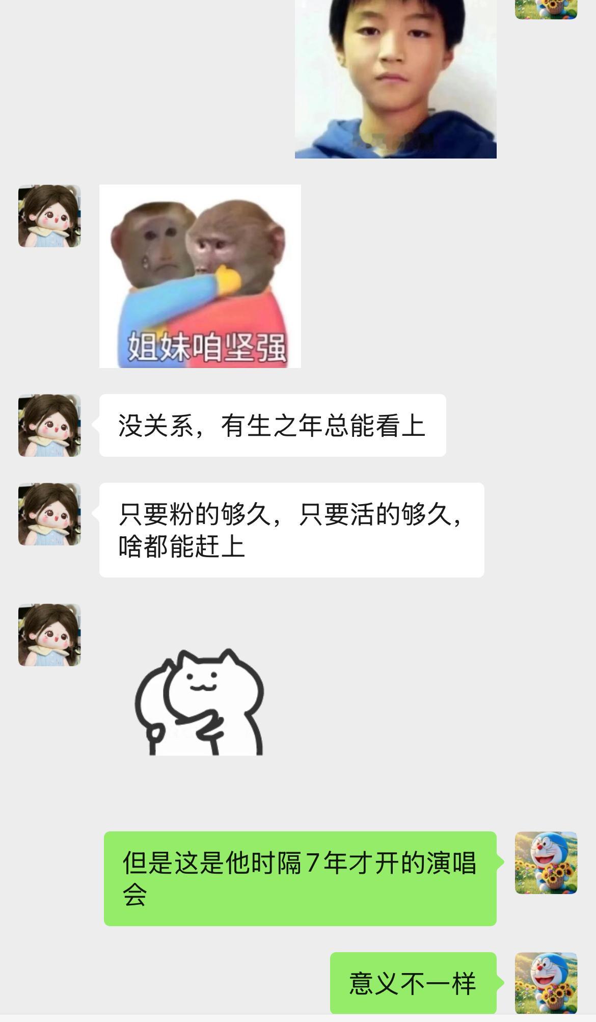 现在的心情像狗屎还是不能接受我没有抢到票这个事实 