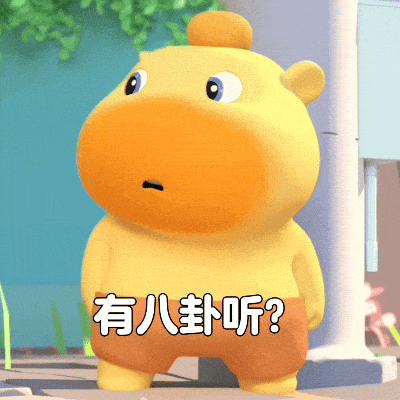 关晓彤 鹿晗 什么东西？司晓迪又是谁？ 