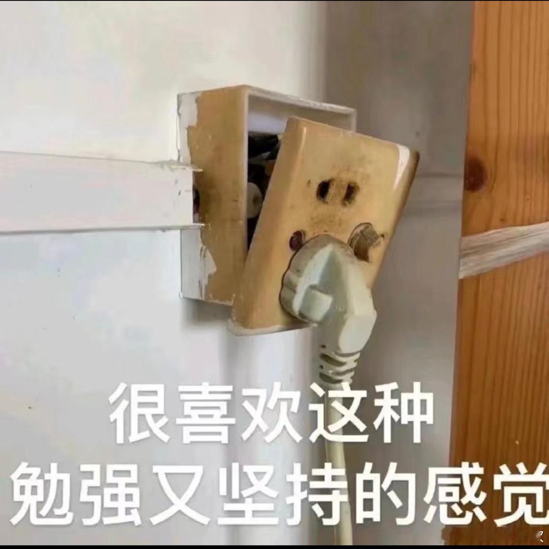 大吉胡咧咧 挟恩不图报85按照计划，七点多顺利到了住处。这一路上的行程全是段守甘