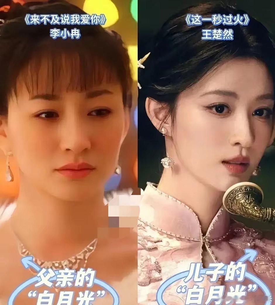 李小冉今年这运气爆棚了之前靠自己唱歌跳舞而这一次居然不靠自己，靠的是张凌赫，她简
