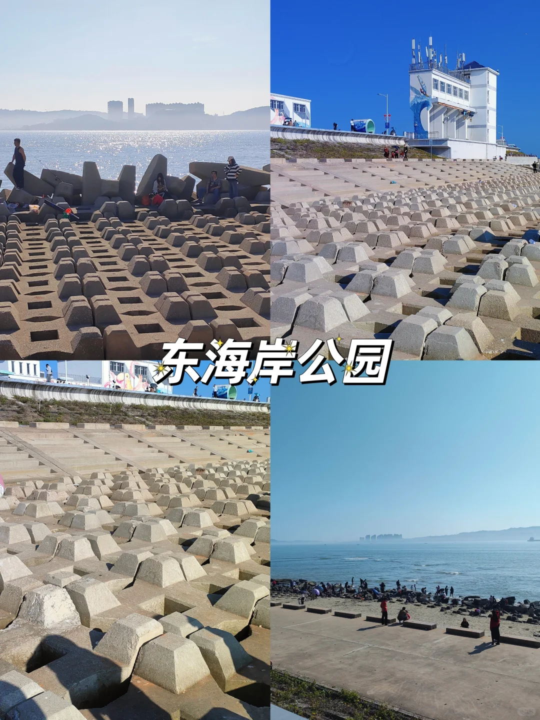 汕头真上头，特种兵二日游最强攻略‼️