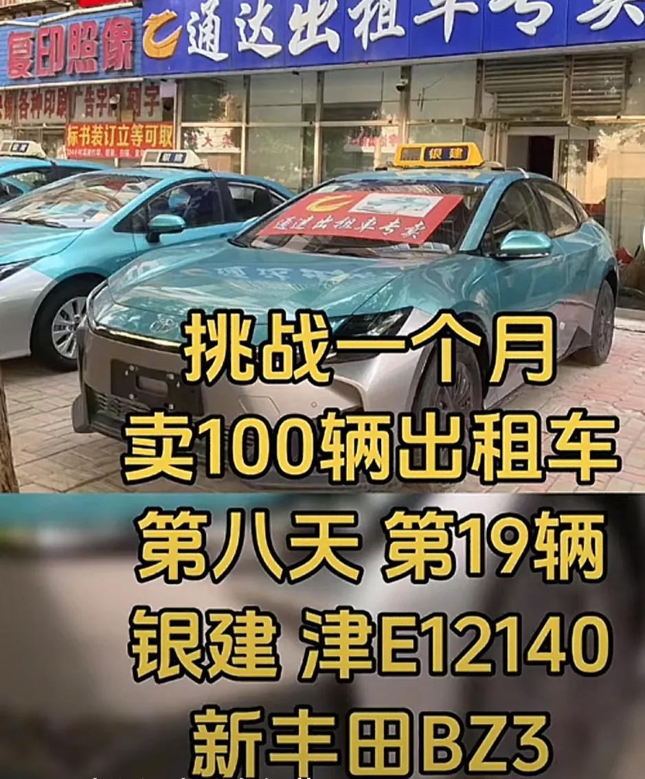 2025.2.27目最新消息:天津河东区万东路出租车买卖一条街上，最近各家门脸每