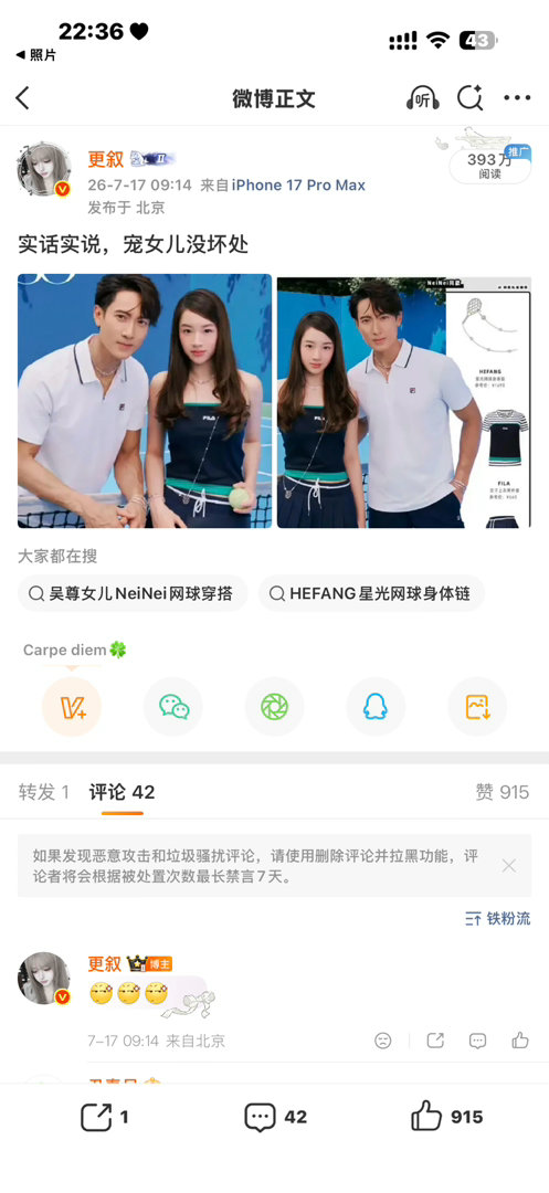 我出国前乱发的这阅读量啥意思 