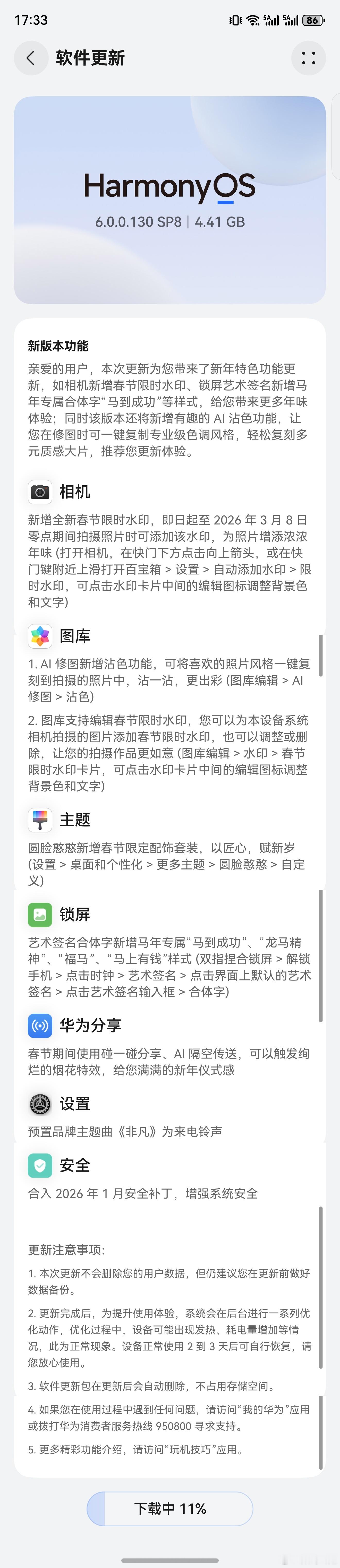 iPhone长截屏的3种方式看完了，好麻烦，还是国产手机好用，简单方便，看看我截