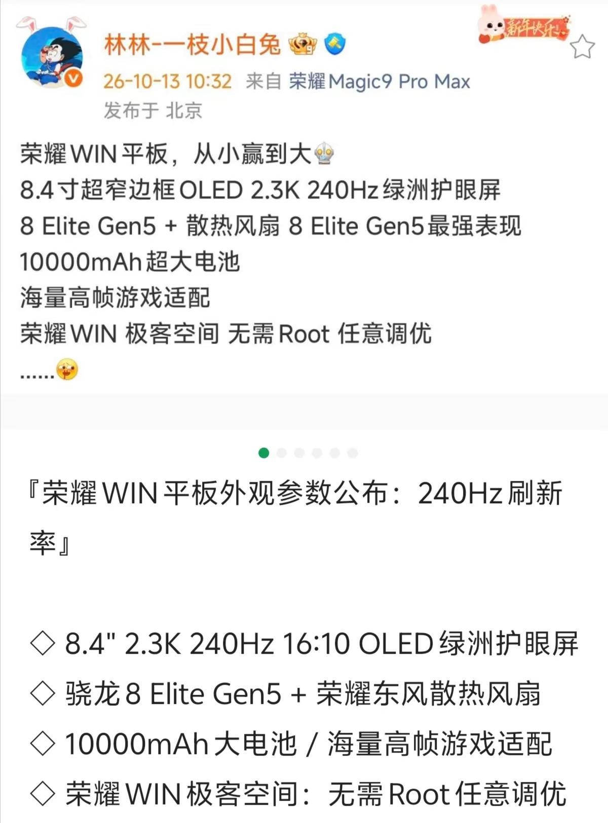 还好没有买平板，我赢了。本来618就打算买小平板的，结果看了一圈发现都不太合我的