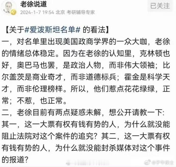 萝莉岛 恶魔岛这个洗的角度比较刁钻，洗得超凡脱俗，你不服都不行