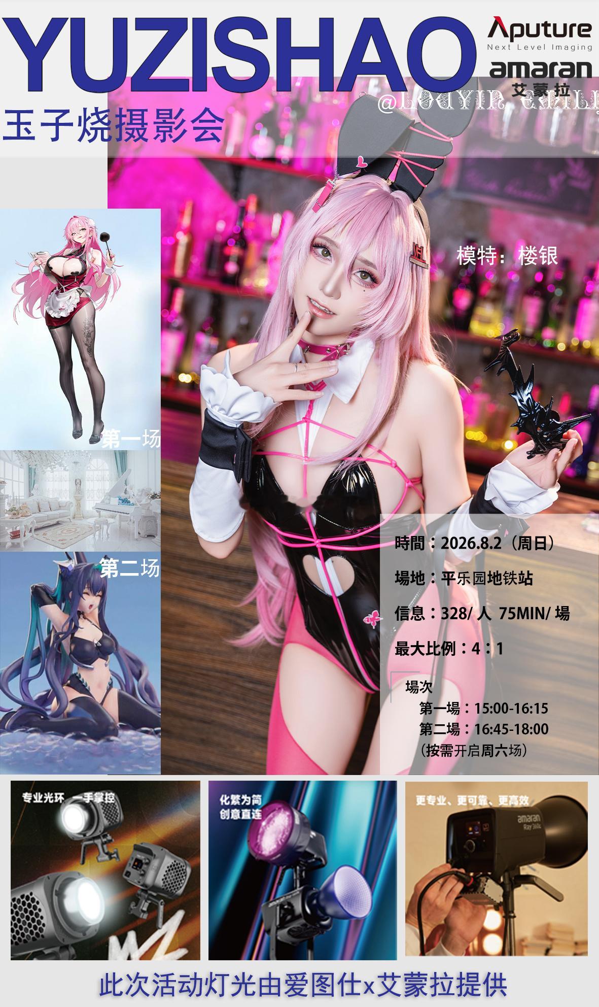 想来可以直接滴滴我哦摄影会