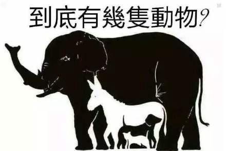好多人都数错啦！这张图看着简单，每个人数出来的都不一样？
睁大眼睛仔细找找，数一