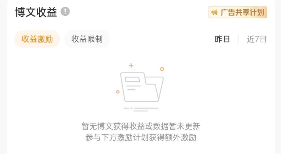 这是认真的 ​​​