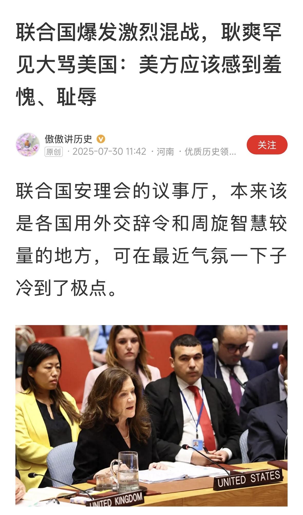 不得不掀桌子，国内很多文章博主，再给🇺🇸递刀子，说过他们一百遍了，他们就是就