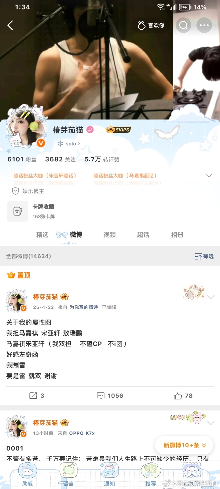 网页链接单曲避雷 