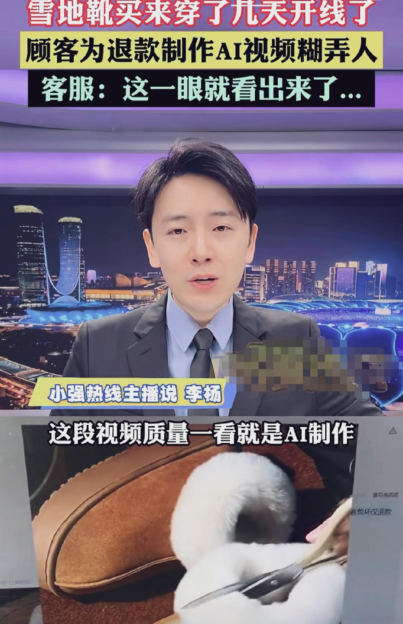 笑不活了

谁懂啊

现在薅羊毛都卷到用AI搞“科技狠活”了！

有商家最近遇着
