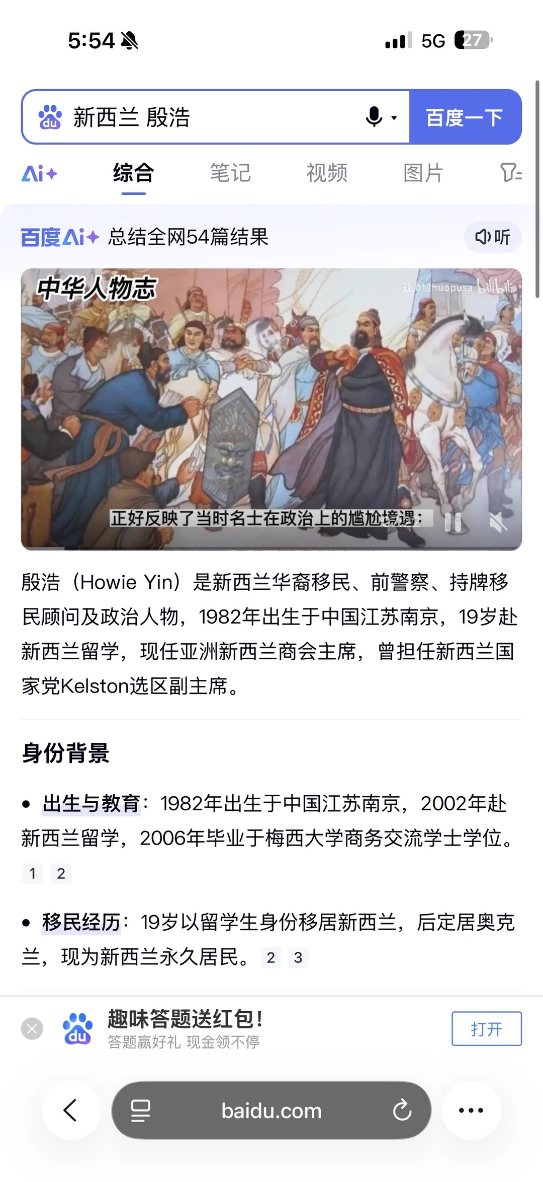 今天一位国内的客人问我是不是在新西兰，就