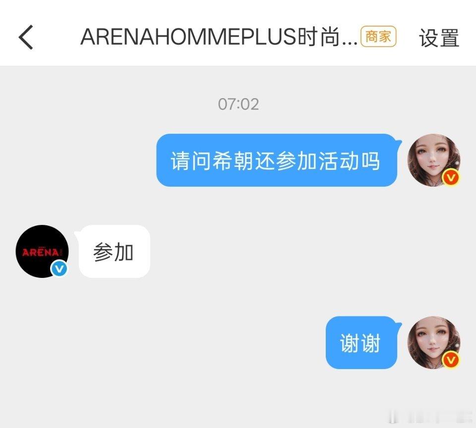 大家可以放心哈，活动还是参加的，只是编辑了帖子可见性。 ​​​