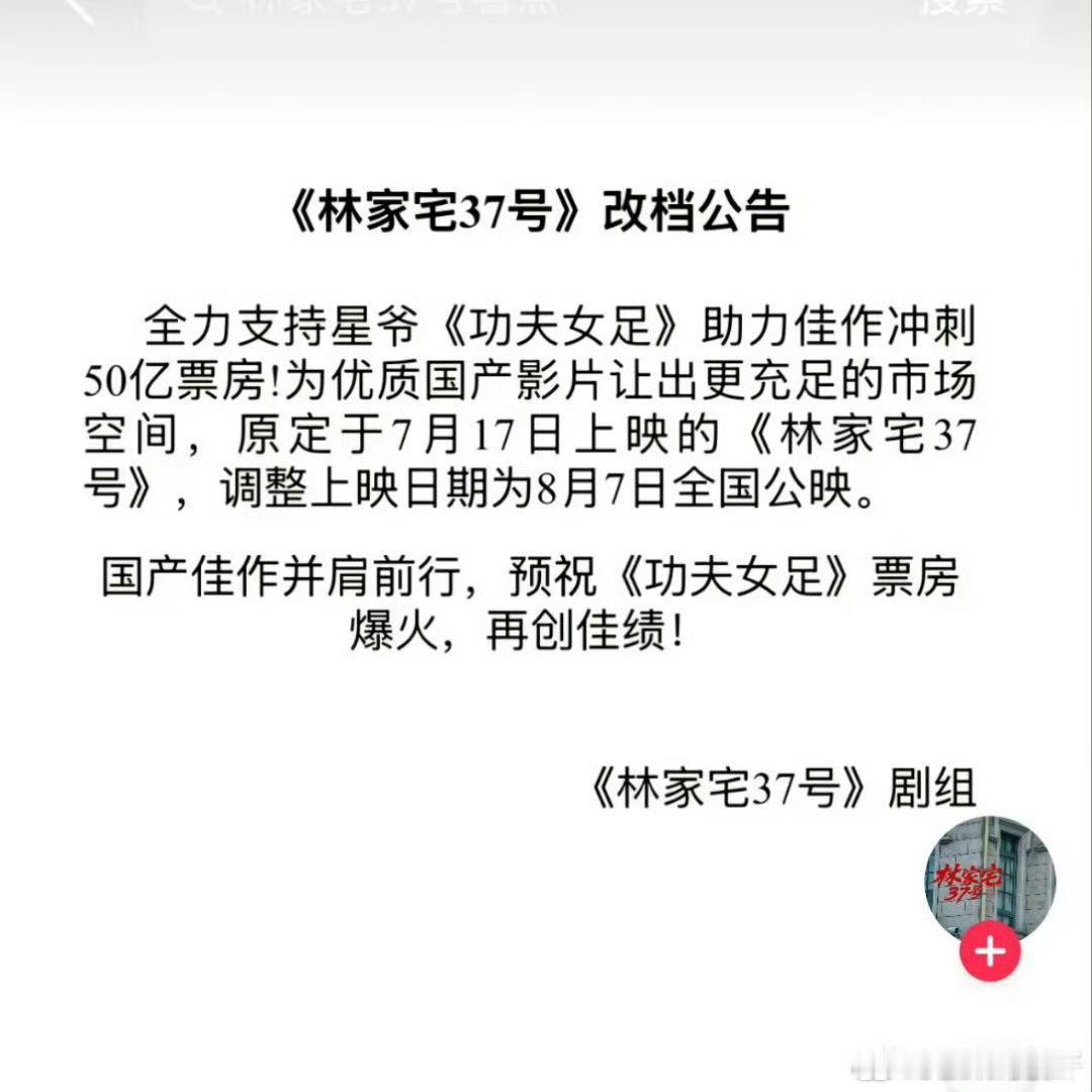 我真不行了，我蹭就这样 我这么没出息都是为了给马云让路