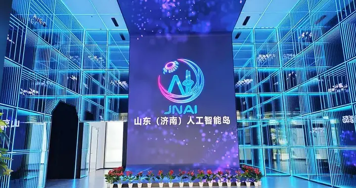 济南50亿AI产业基金落地！年内“五连发”，背后逻辑藏不住了