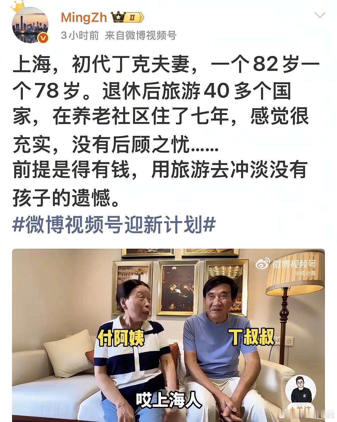 如果可以重来，他们还会这样吗？？？ ​​​