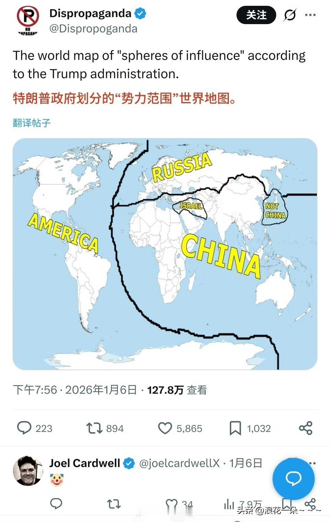 抓紧了，赶紧看看！
我看了好几遍了，没搞懂这张图有什么问题吗？这是人家外国网友描