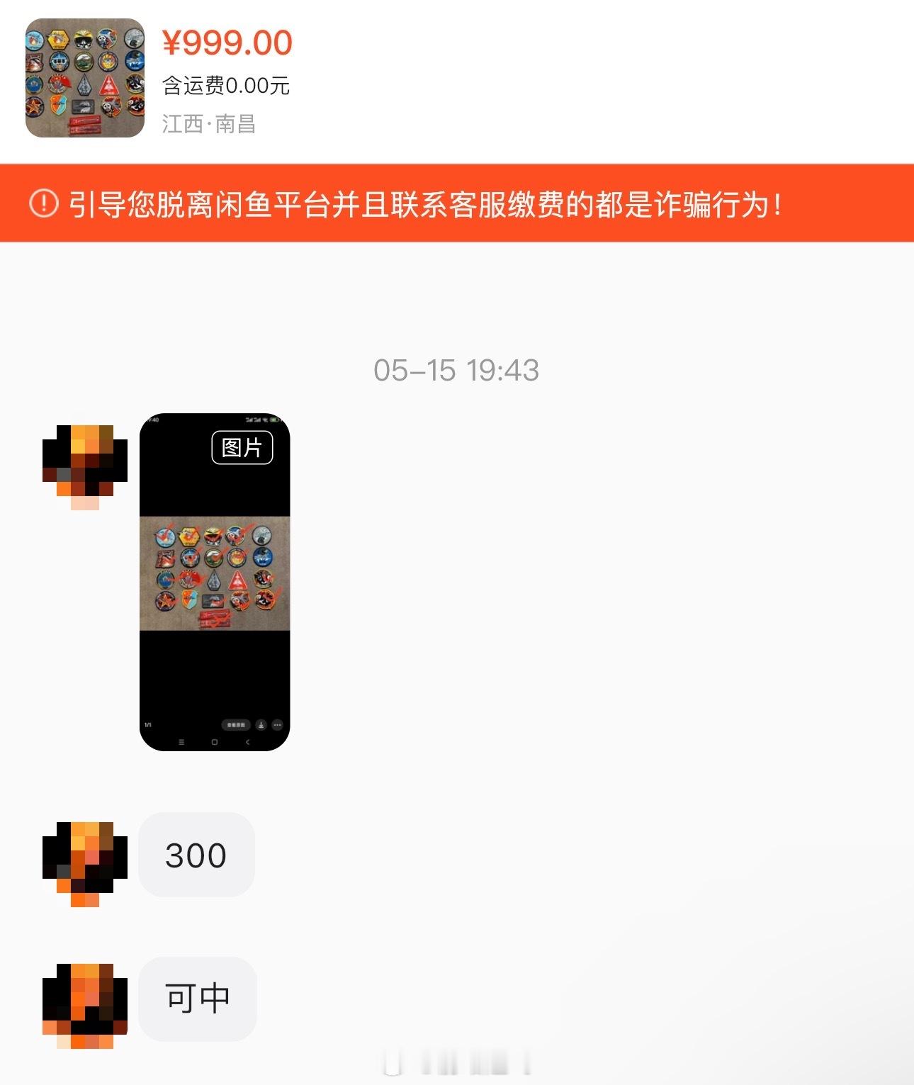 长知识了 ​​​