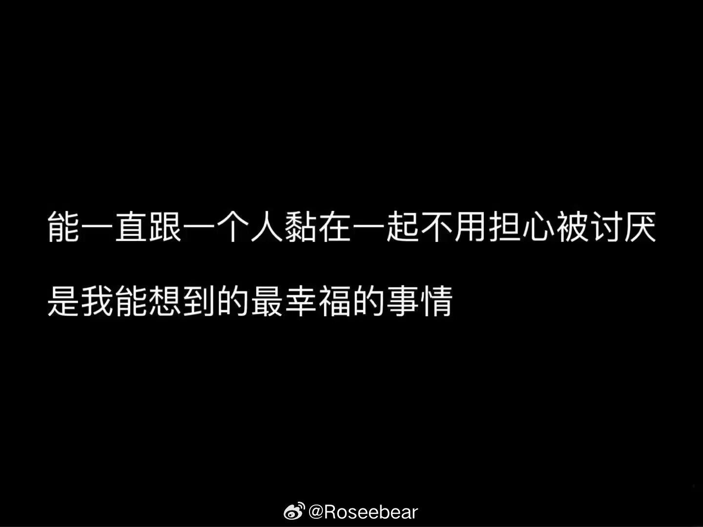 简直不要太幸福 