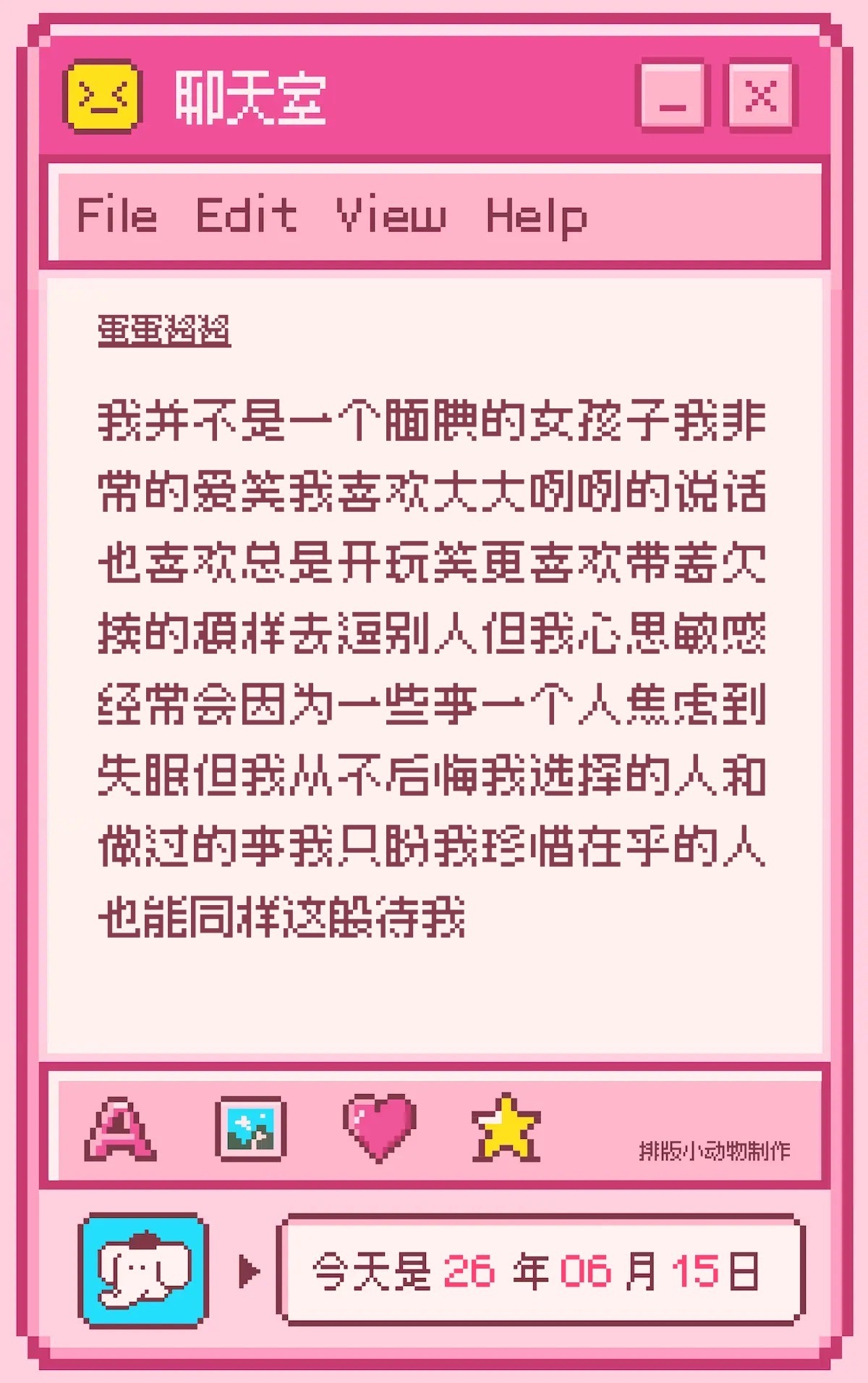 女孩！ 敏感不是你的错 是你的天赋 