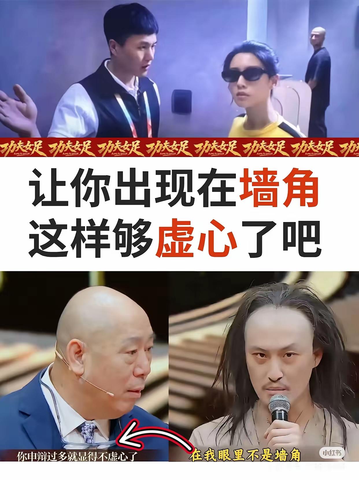 李诚儒做梦都没想到，自己会被一部电影“安排”进厕所。
​一条动态，点赞不到200