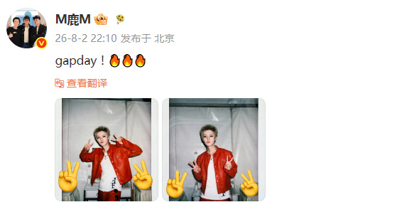鹿晗音乐节拍立得鹿晗双手比耶鹿晗音乐节拍立得 ，双手比耶！！！鹿鹿宝贝你好美