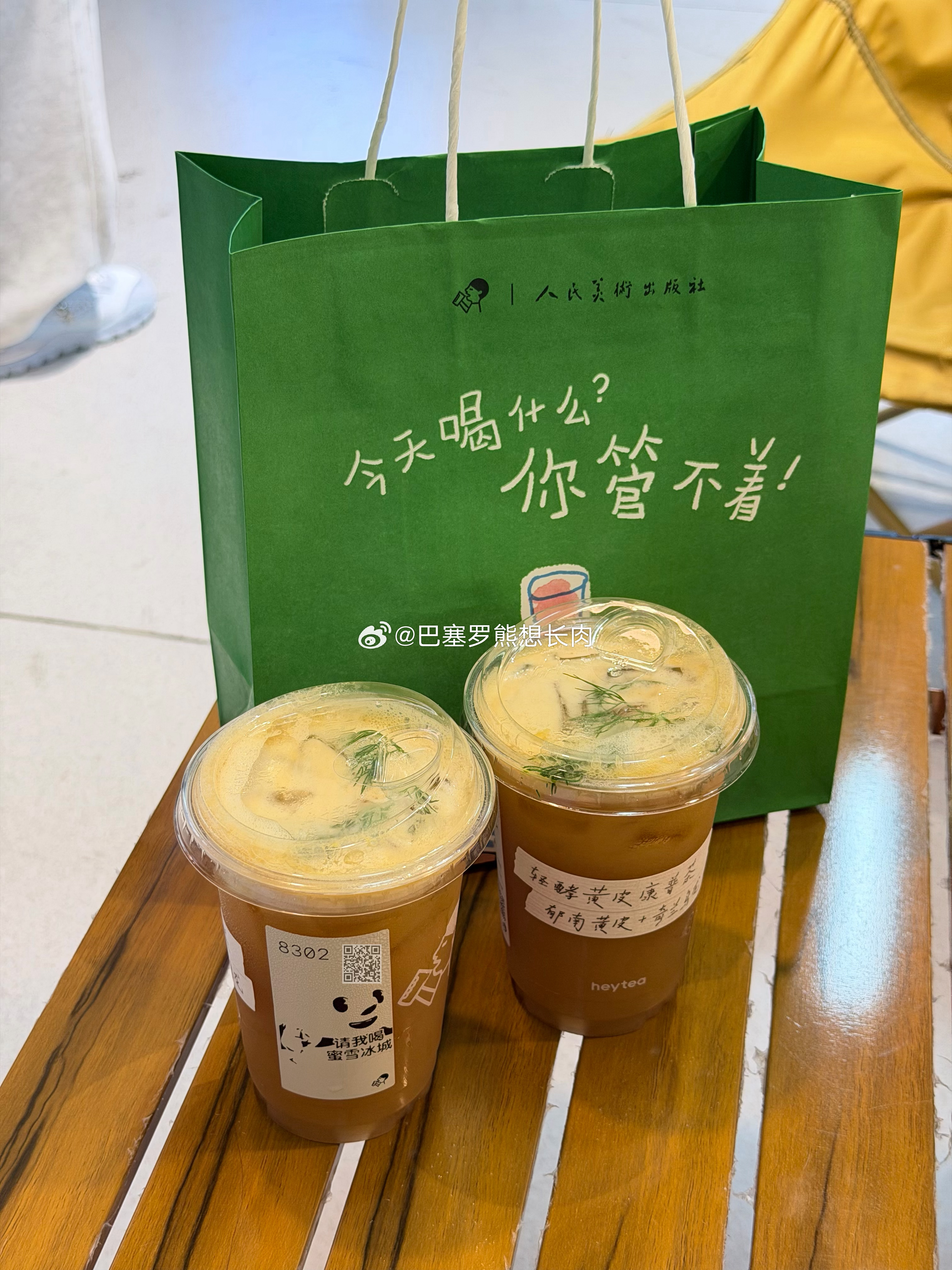 美国的钱叫美金 那英国的钱叫什么！ 