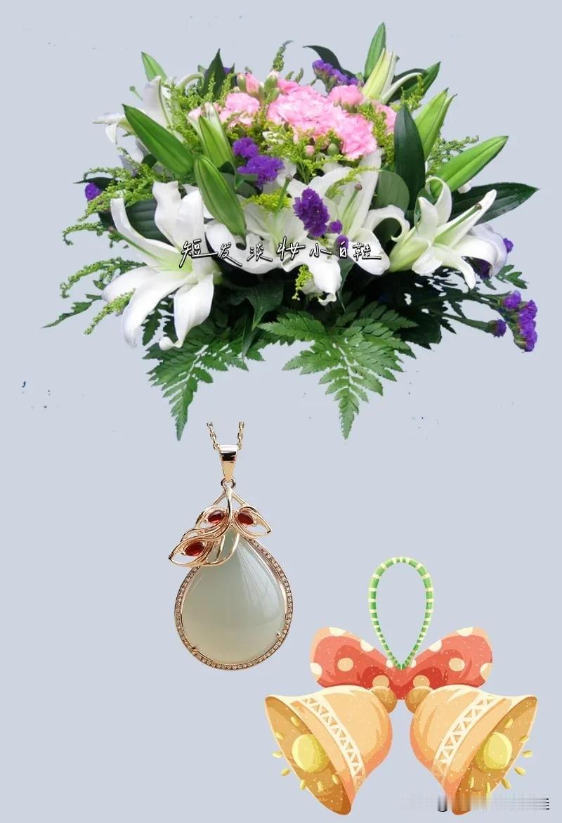 百合花  吊坠 铃铛，打一成语————
图中有束百合花，开头第一个字是百还是合还