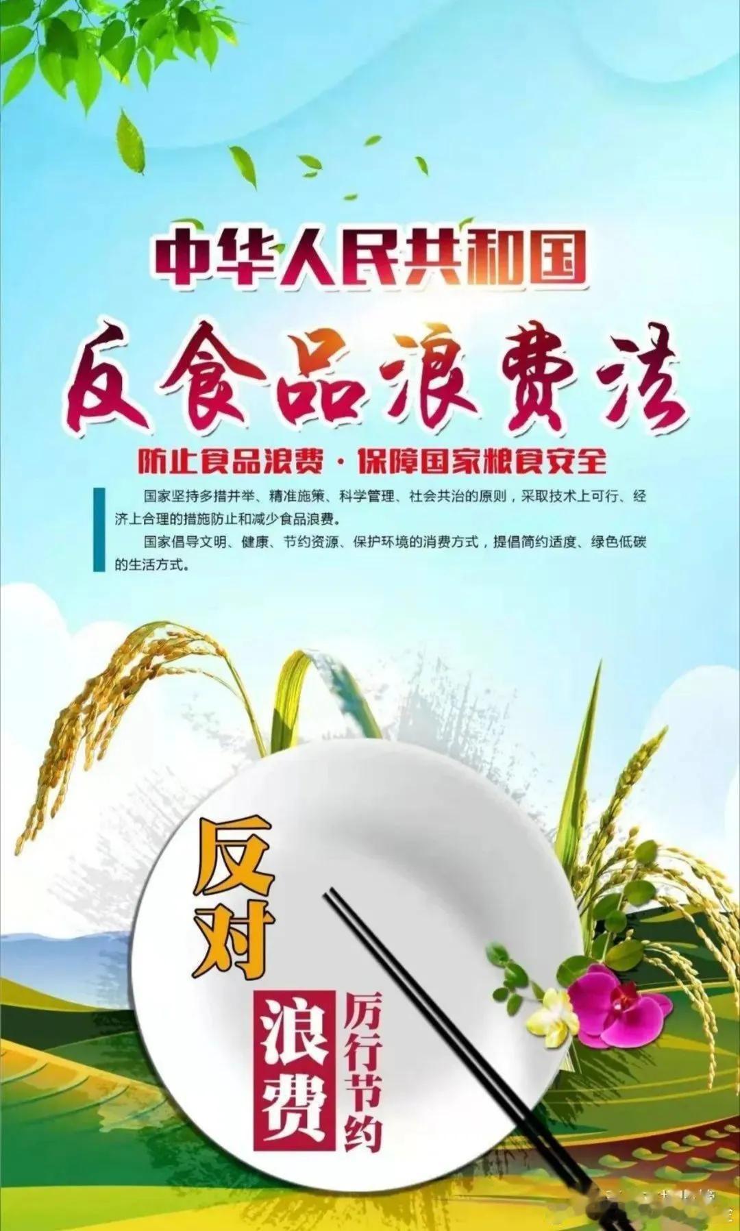 超市销毁未过期临期食品，违背《反食品浪费法》相关要求。很多人随之提出疑问：既然不