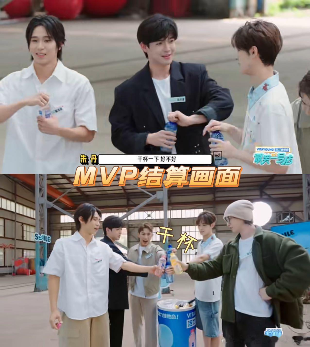哈尔滨店逆风翻盘拿到考评第一谁还没为哈尔滨店的逆袭尖叫啊～从末尾到榜首，每一分进