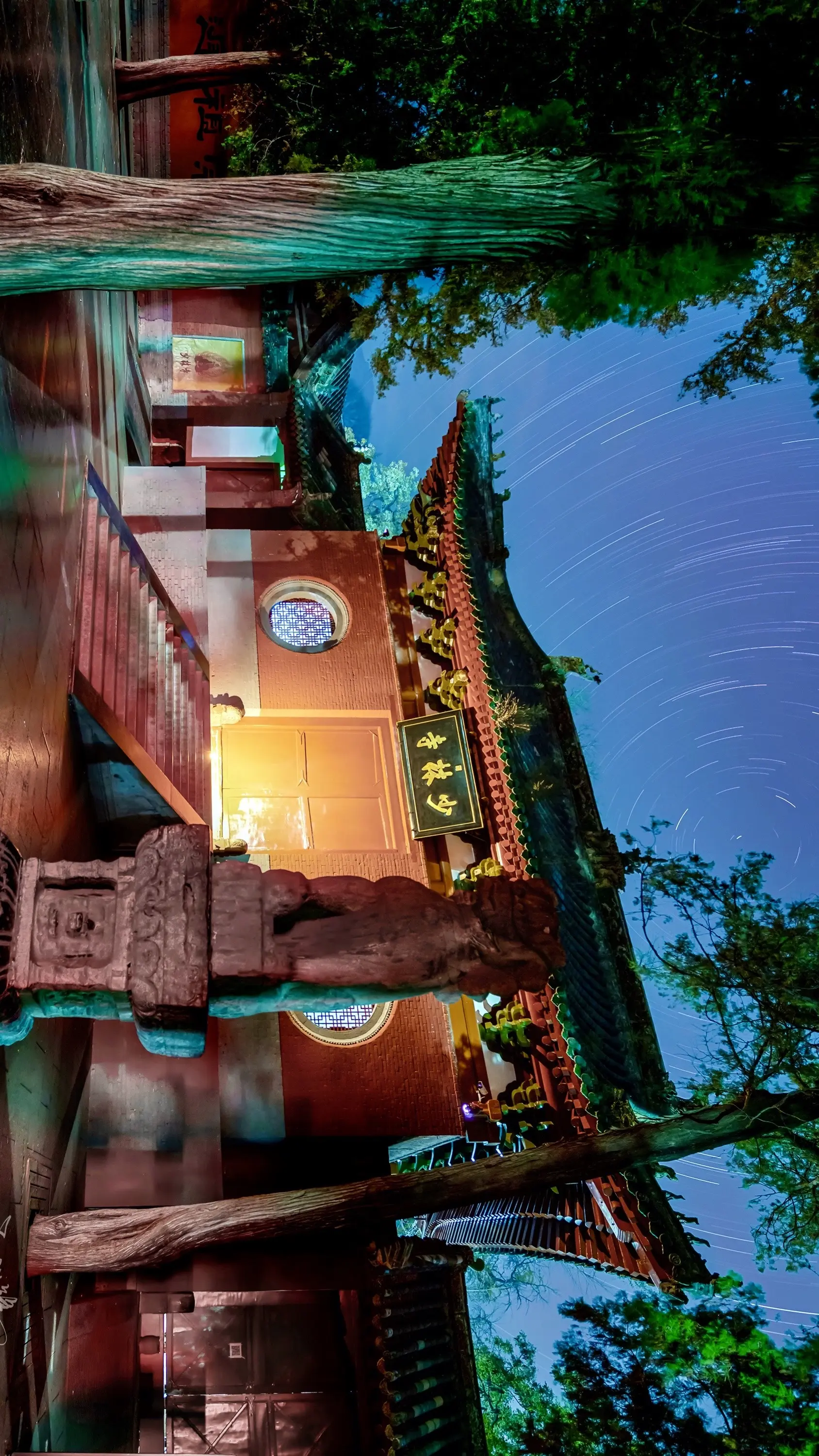 见过白天人声鼎沸，才懂深夜少林的珍贵。白日的少林寺人尽皆知，深夜静谧的...