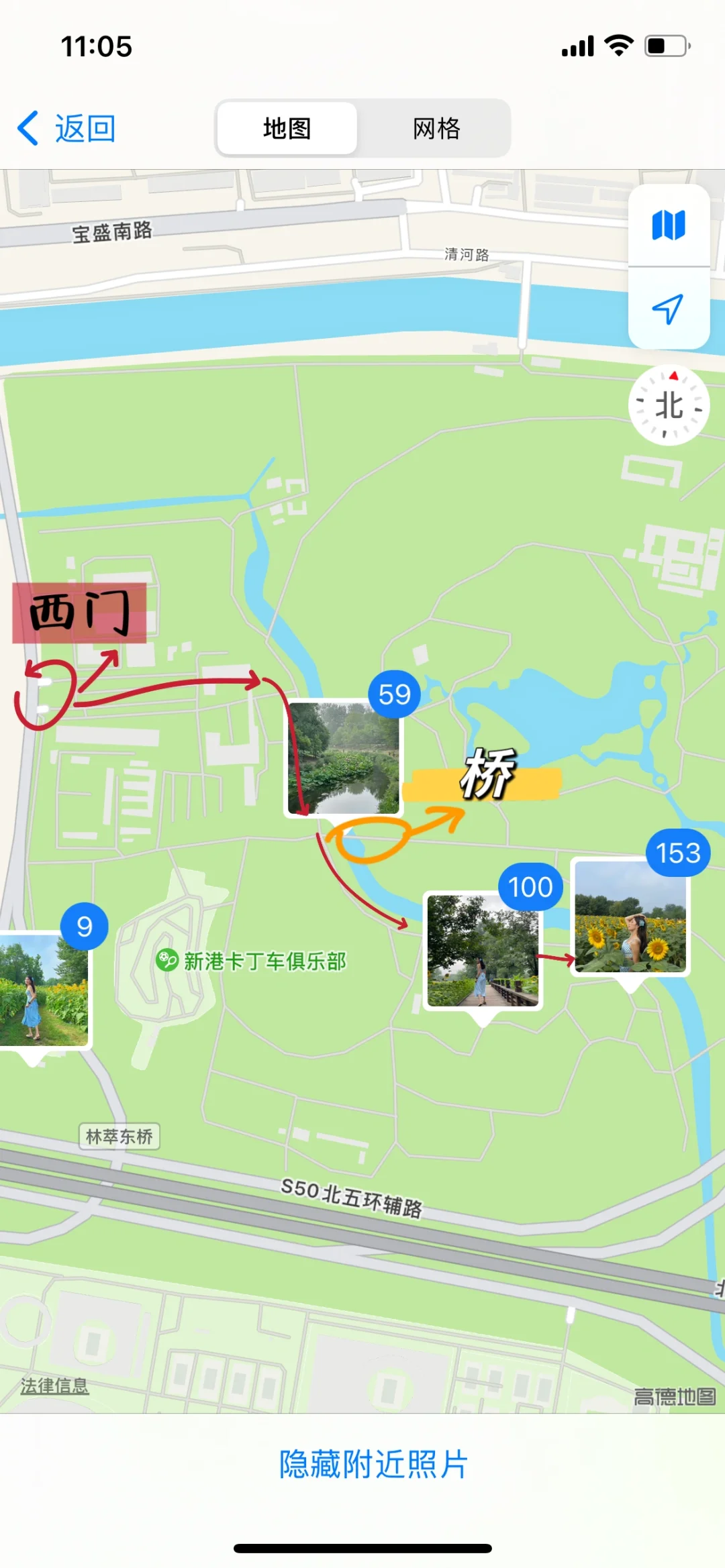 6.30日实拍|🌻7月的顶流非奥森的向日葵花海