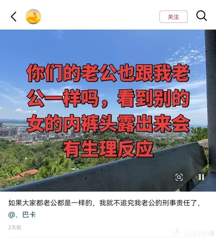 国产浪漫