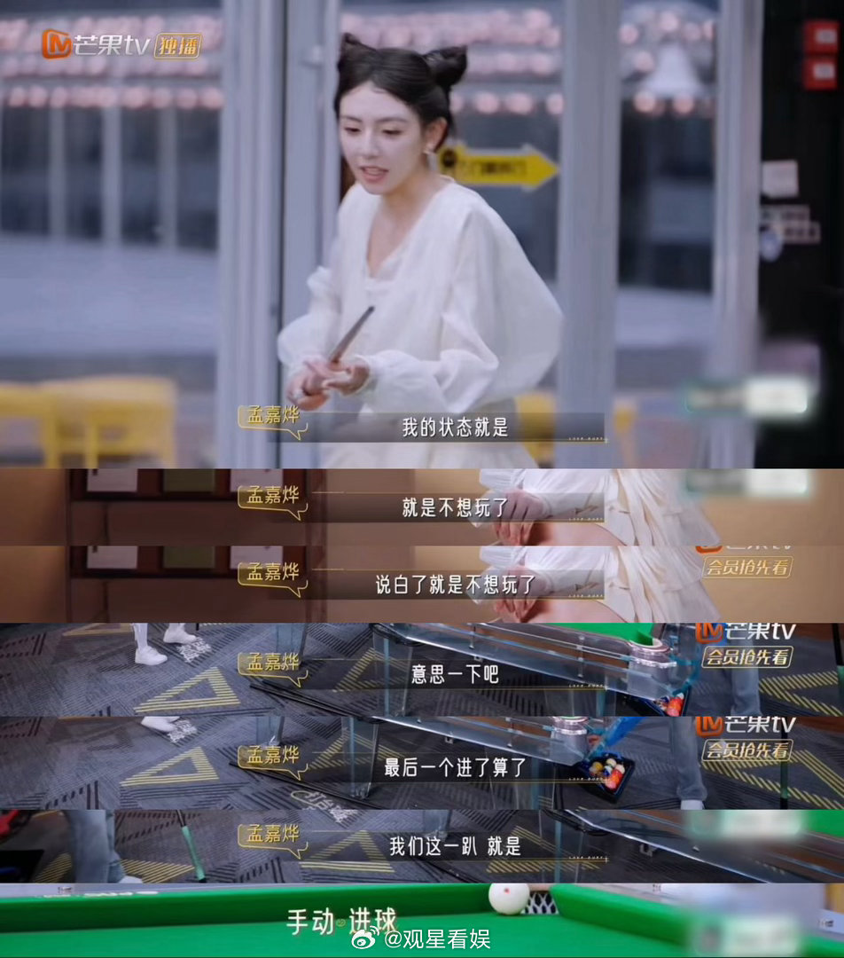 恋综男嘉宾一句话让女嘉宾下头恋综也照见现实里的社交，一句话就能让人瞬间失去兴趣。