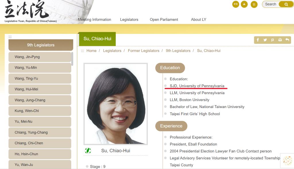 从没说过自己是博士？粉专：“游锡堃原话”打脸苏巧慧
台北市长蒋万安近日被绿营质疑