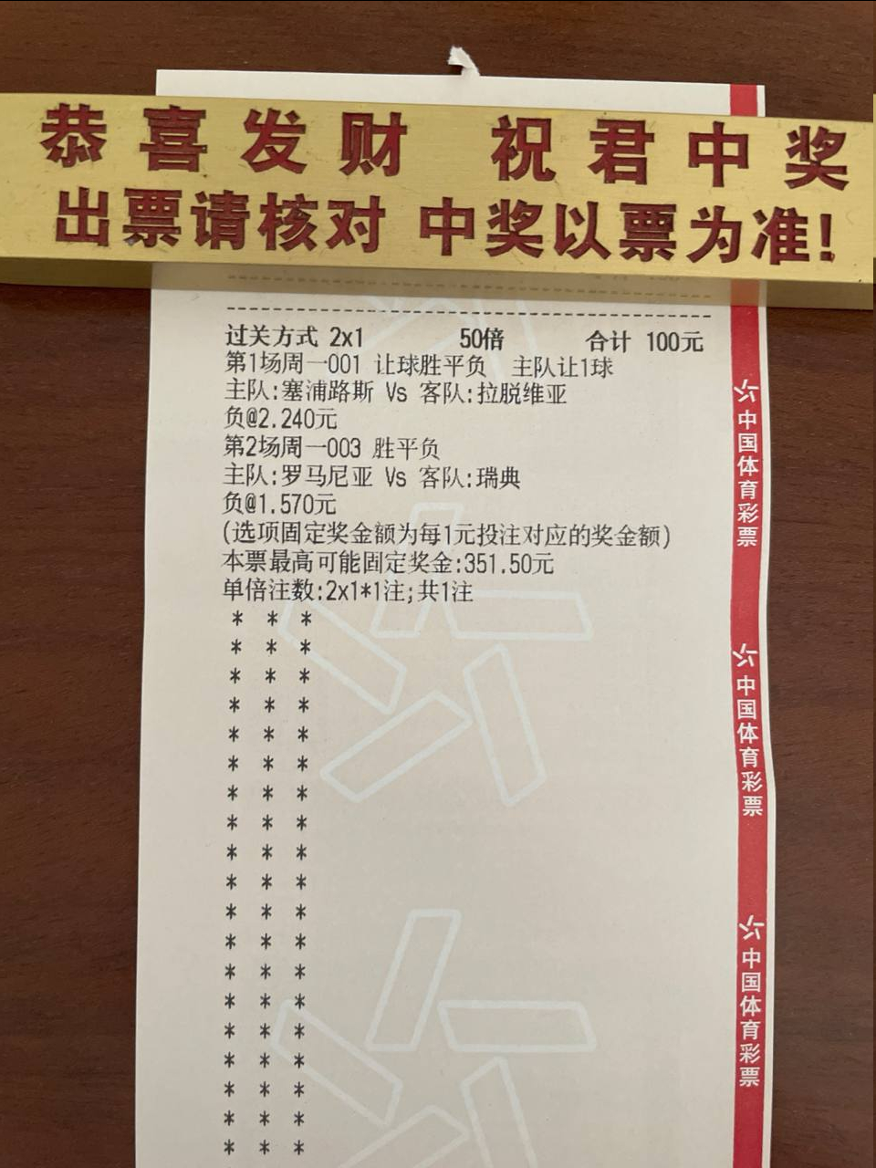 瑞典一点毛病没有 ​​​