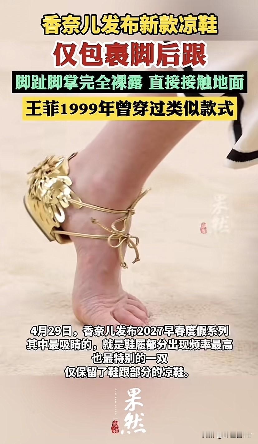 穿这种鞋如果出门踩着狗屎了咋办？
穿这种鞋是不是还要搭配一个厚一点的袜子你能接受