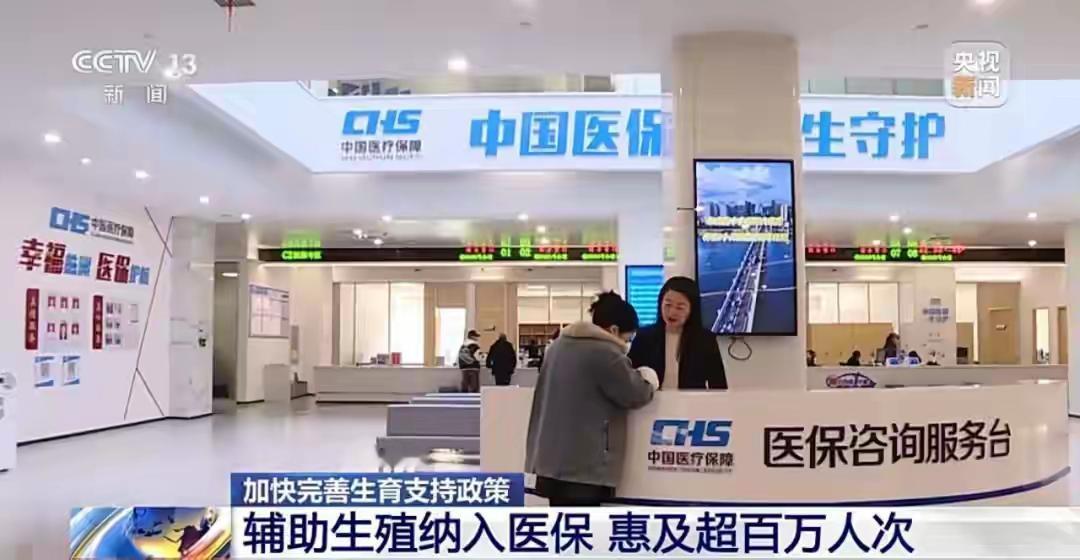 “生不起”或成历史，2026生娃基本不花钱，每月还能领补贴
“生不起”或成历史，