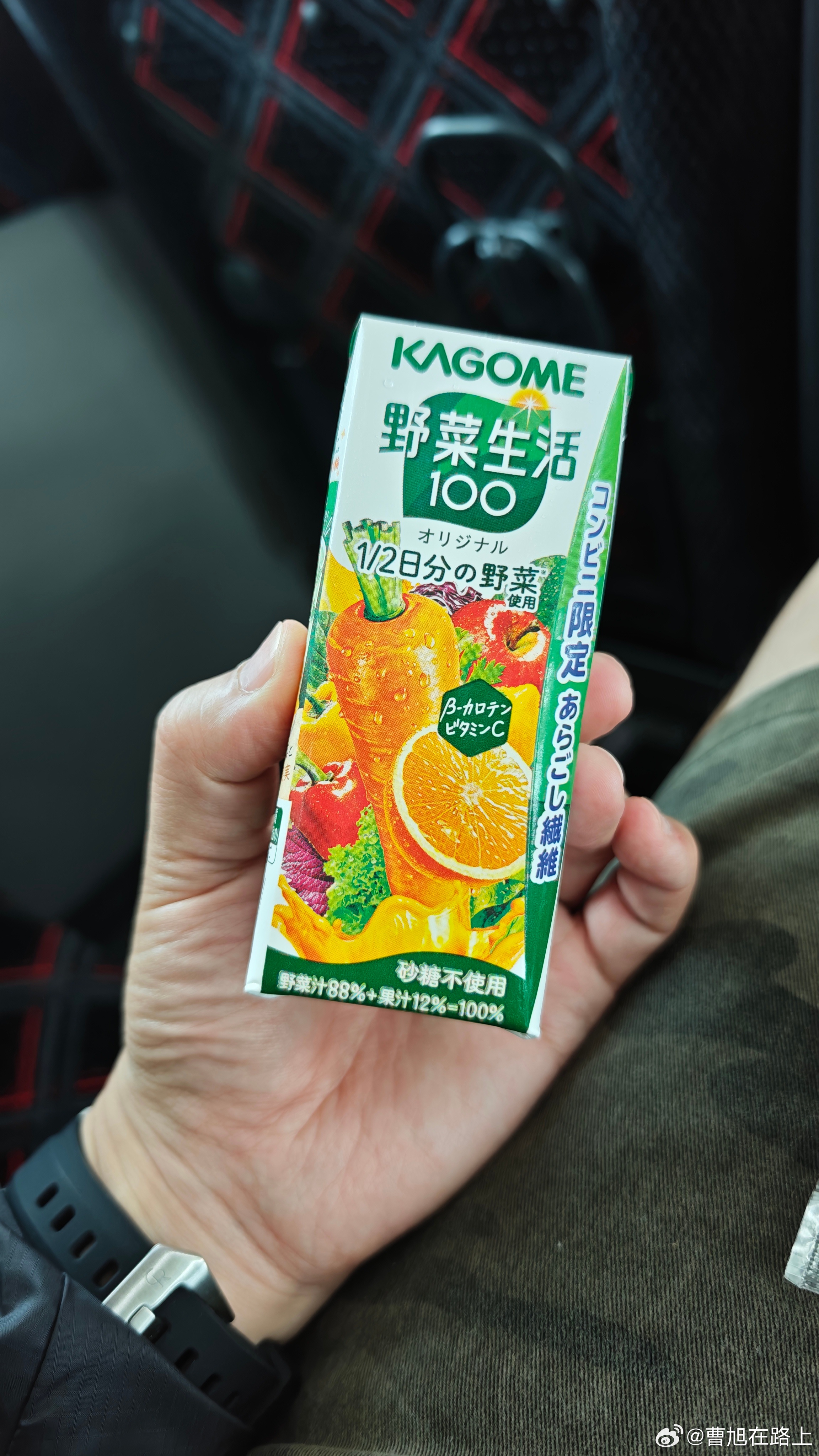 喝到这一口 据说能够帮助燃脂大家好 欢迎抵达 OSAKA这两天要开始一场美食之旅