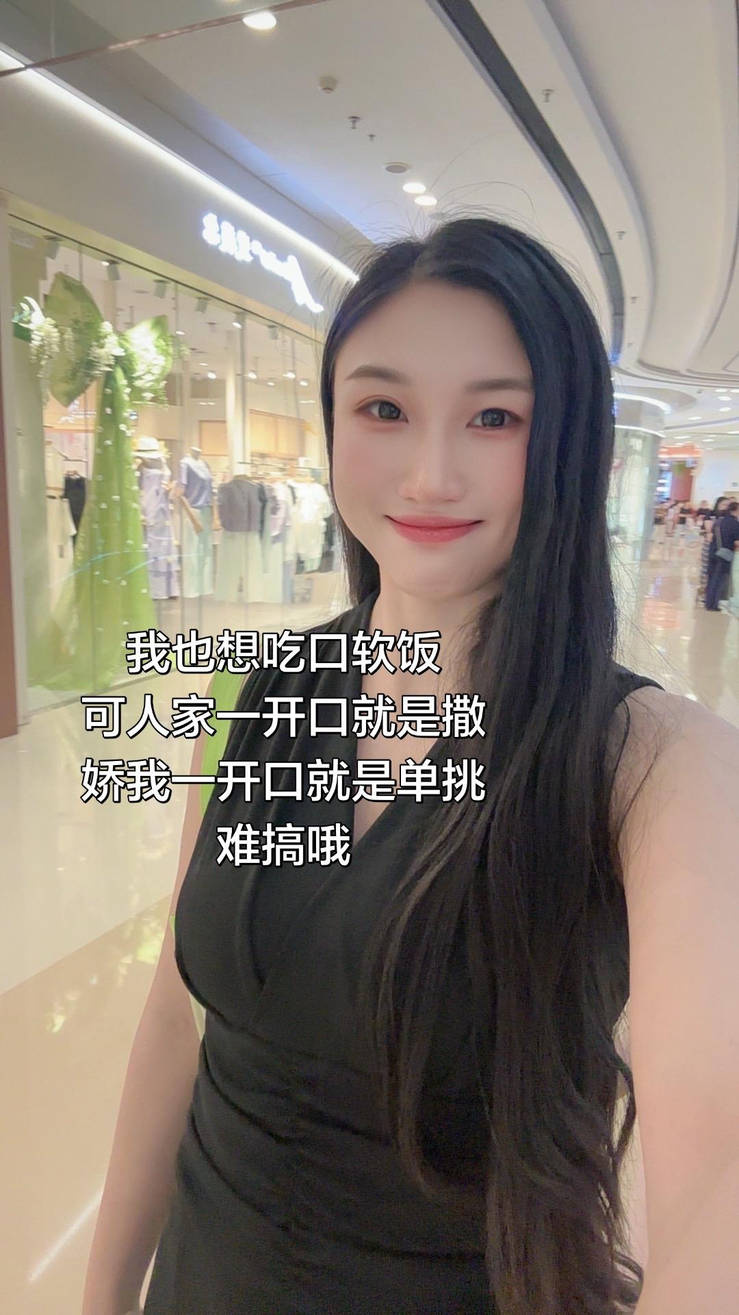 我也想吃口软饭
可人家一开口就是撒娇我一开口就是单挑难搞哦
抖音玩法合伙人计划