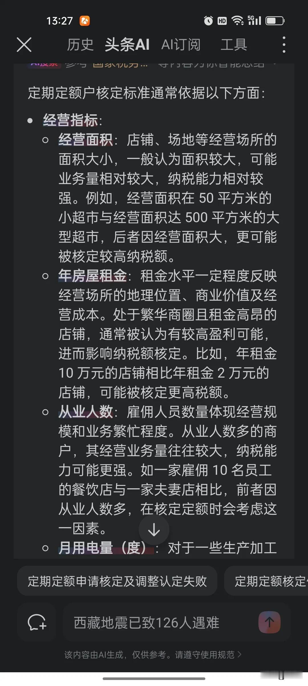 不懂公婆为啥总想拿捏和欺负儿媳妇？
儿媳妇越懂事，越孝顺，他们越是变本加厉！反而