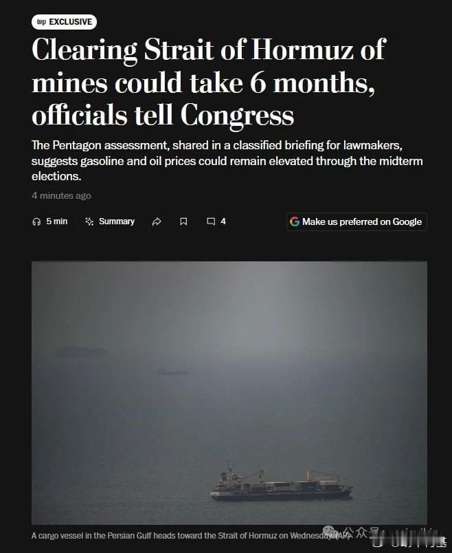 五角大楼海排长的乌纱帽可能危险了……
先不说关于五角大楼最近宫斗很热闹的事。你打