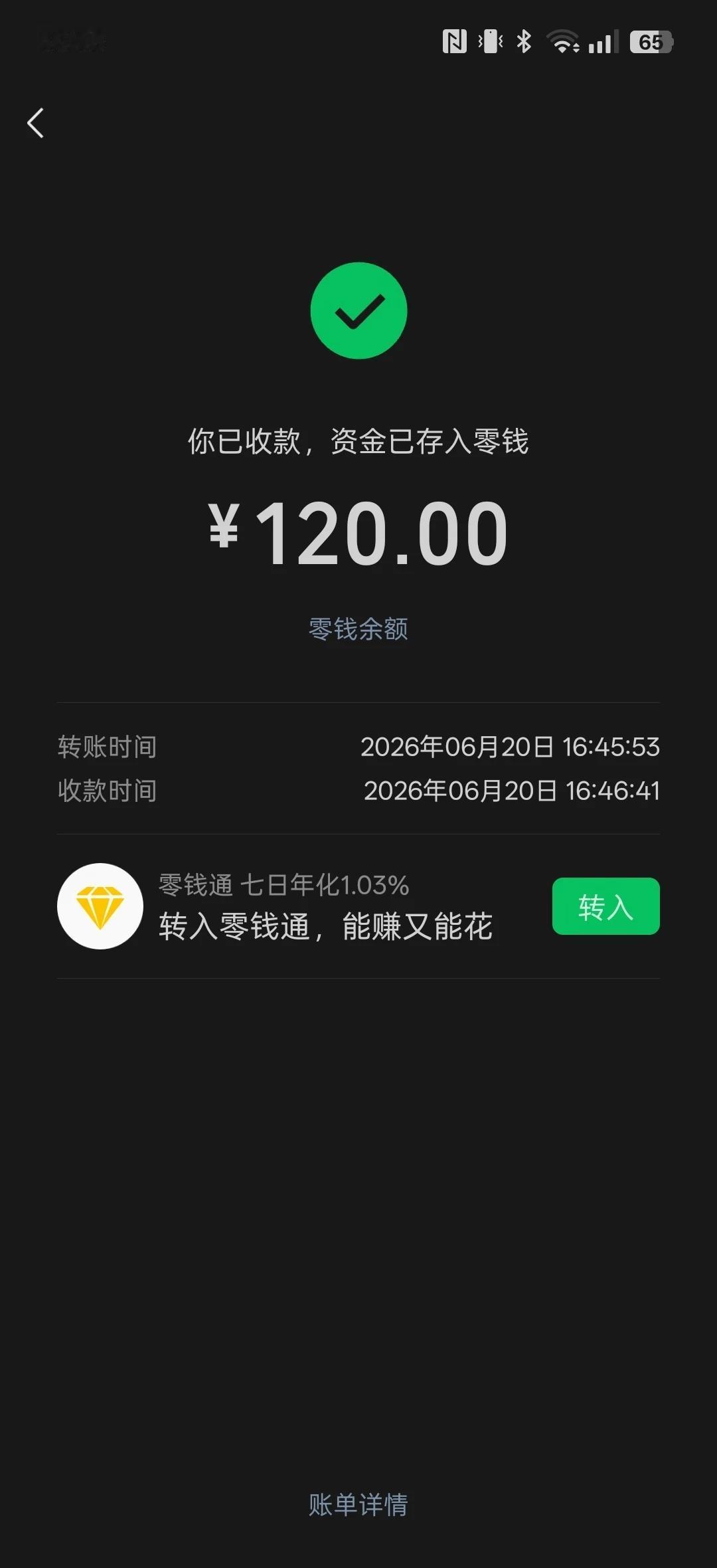 MVP结算画面
已联合帽子叔叔制裁马扁子，很刺激的一段经历……必须分享一下，很感