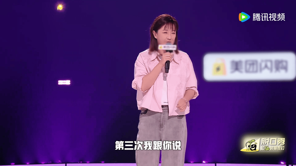 曾经认为的绝望再回头都是风景脱口秀和Ta的朋友们 小雪三次进藏的经历太戳人，误闯