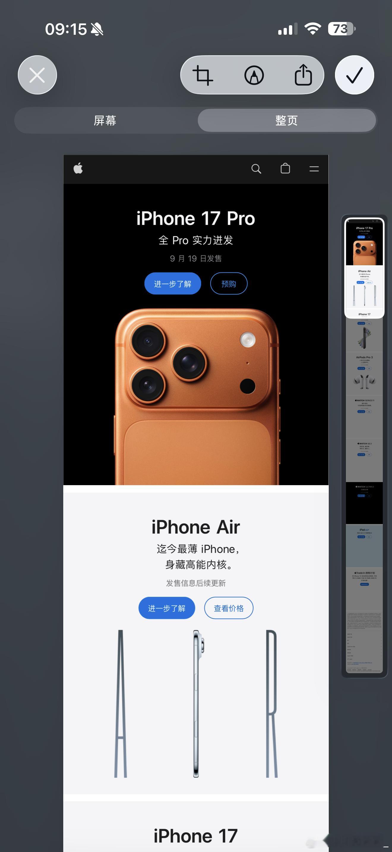 这个算不算iOS 26最舒服的提升[二哈] ​​​
