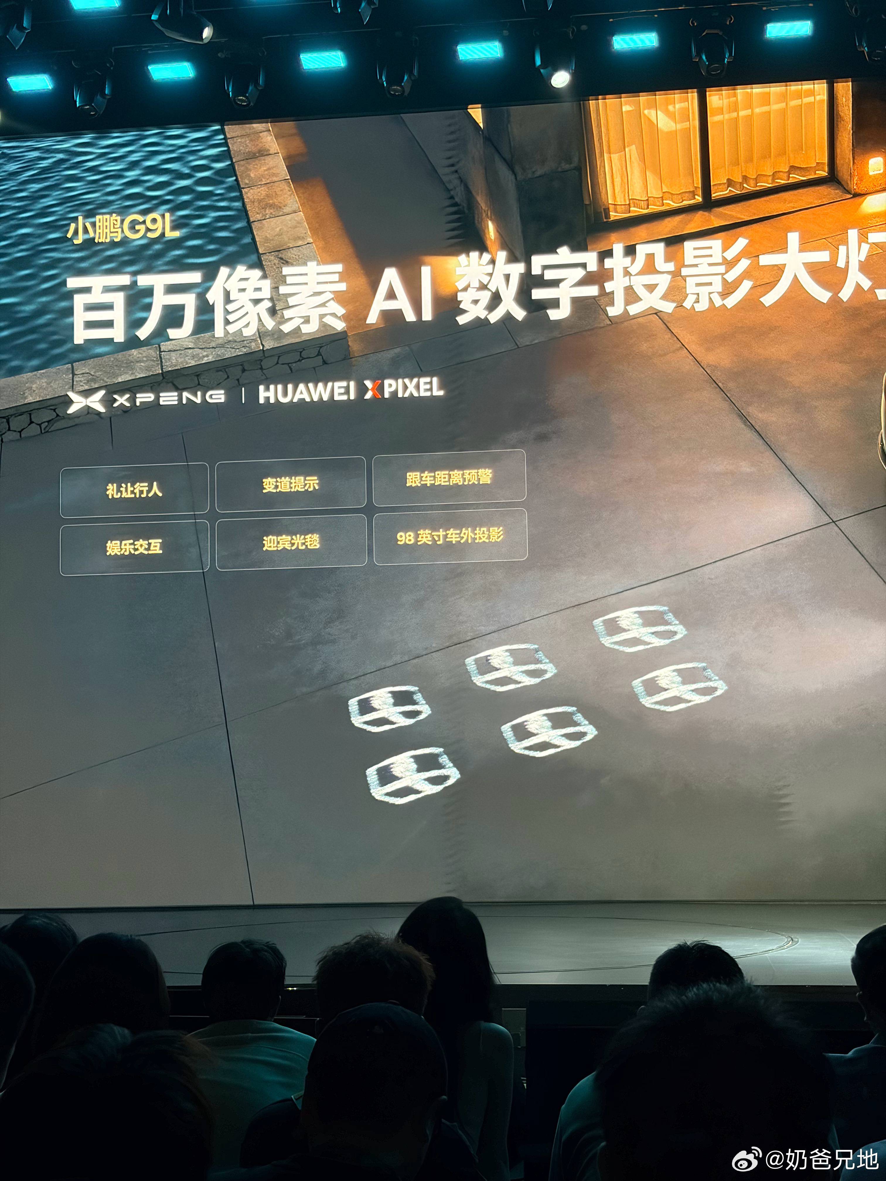 含华了，矩阵或者像素大灯，今年出的20万+新品应该标配了。之前是旗舰才有。 