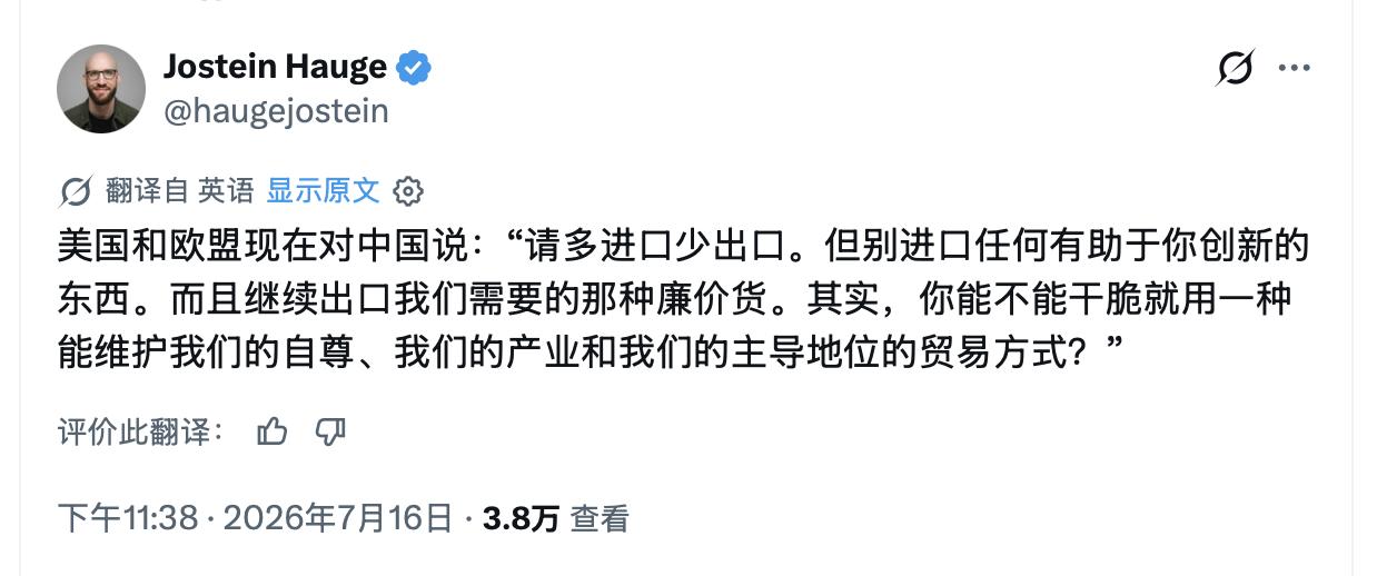 美国和欧盟还停留在殖民地时代，只不过现在学会请求了，而不是直接用枪炮。