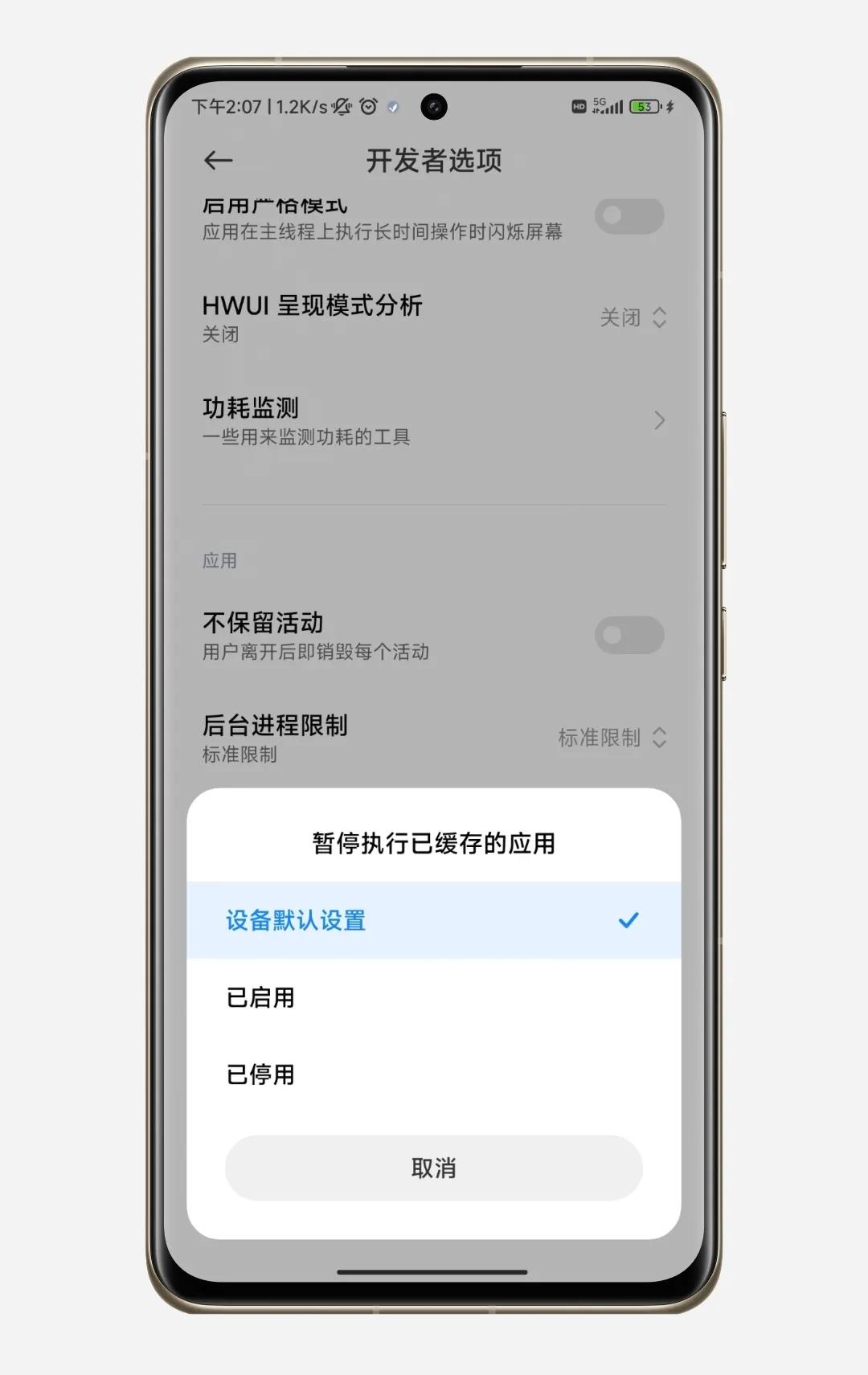 【安卓媲美iOS找到了——墓碑模式】
​大家都说安卓越用越卡iOS很流畅
​那是